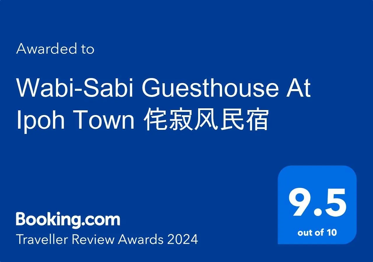 Apartment Wabi-Sabi Guesthouse At Ipoh Town 侘寂风民宿